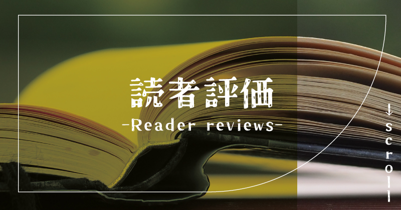 ギャルは童貞に敵わないをhitomiやrawで無料読める?安全なのかも解説