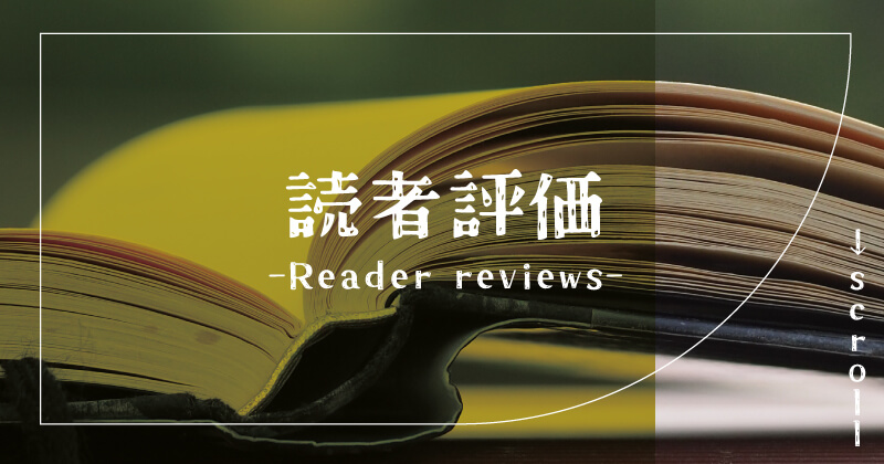 ファーストテイクはhitomiやrawで無料配信はある?安全な読み方まとめ