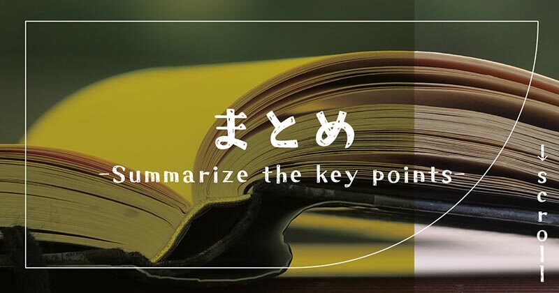 ファーストテイクはhitomiやrawで無料配信はある?安全な読み方まとめ