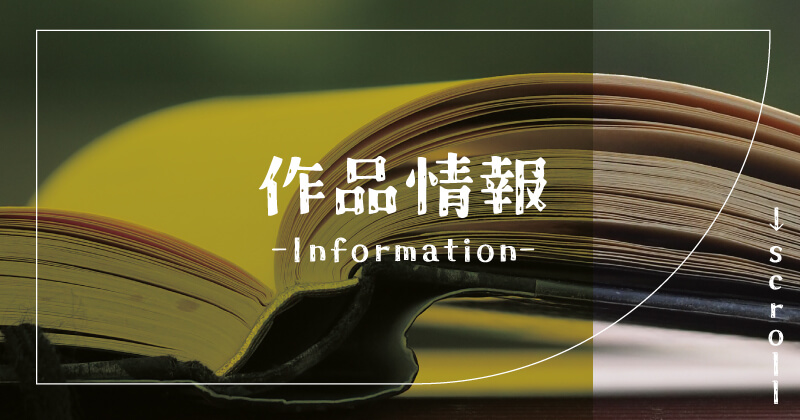 ファーストテイクはhitomiやrawで無料配信はある?安全な読み方まとめ