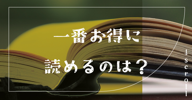 性教育番組「子作りを学ぼう！」はhitomiやrawで無料配信されてる？安全に読める？