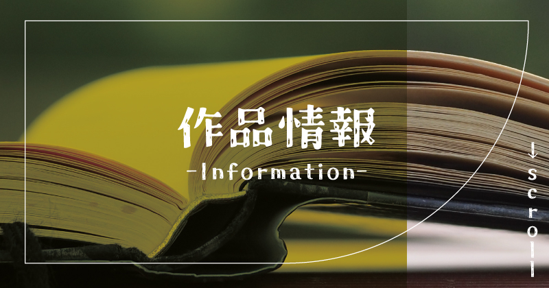 性教育番組「子作りを学ぼう！」はhitomiやrawで無料配信されてる？安全に読める？